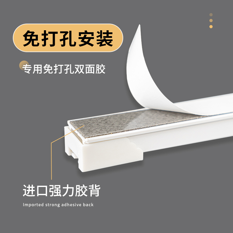 免打孔窗a帘轨道滑轨挂钩式导轨静音超薄黏贴轨道顶装侧装滑轮单