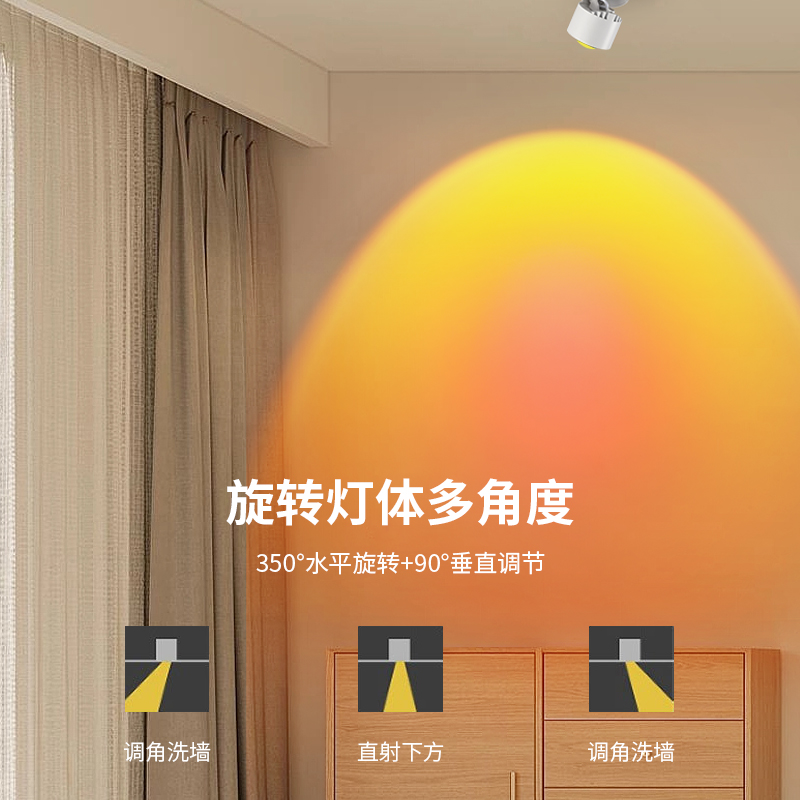 日不落射灯背景墙玄关夕阳灯入户投影灯家用氛围S灯店铺网红日落