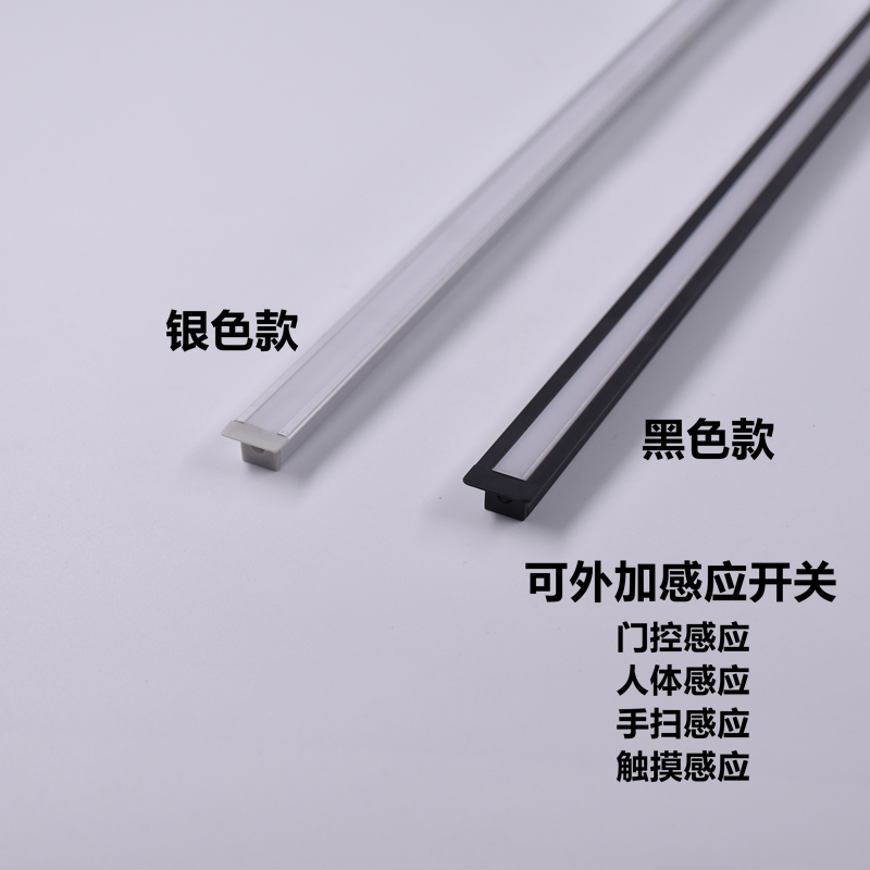 硬灯条12V线条灯嵌入式橱柜衣B柜鞋柜酒柜超薄暗装硬灯条线型灯