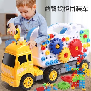 儿童拧螺丝钉组装 工具箱车电钻宝宝动手P益智力2玩具男孩 拆卸拼装