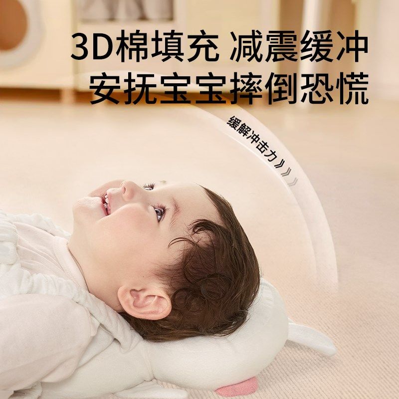 婴儿防摔神器宝宝护头帽儿童学步走路防I撞枕头部保护垫防摔跤枕