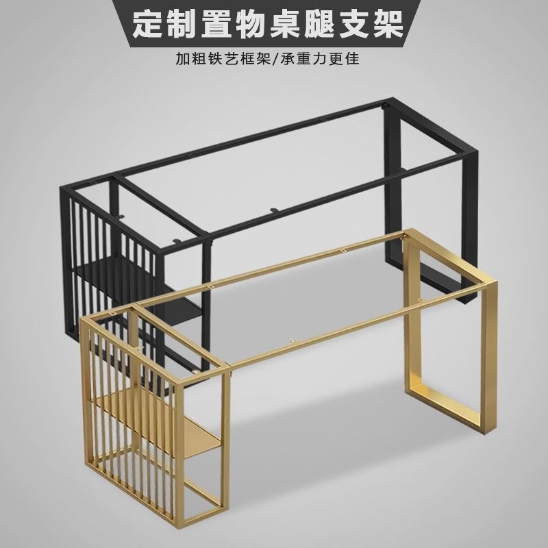 定制桌子腿桌腿支架岩板r餐桌腿金属铁艺底座茶桌支撑脚置物桌架