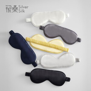 银桑高端桑蚕丝真丝眼罩睡t眠遮光透气美容呵护眼护肤睡觉午睡舒