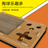 游戏机猫玩具高级 成猫自嗨解 管道球猫抓板耐磨不掉屑L自己玩耍
