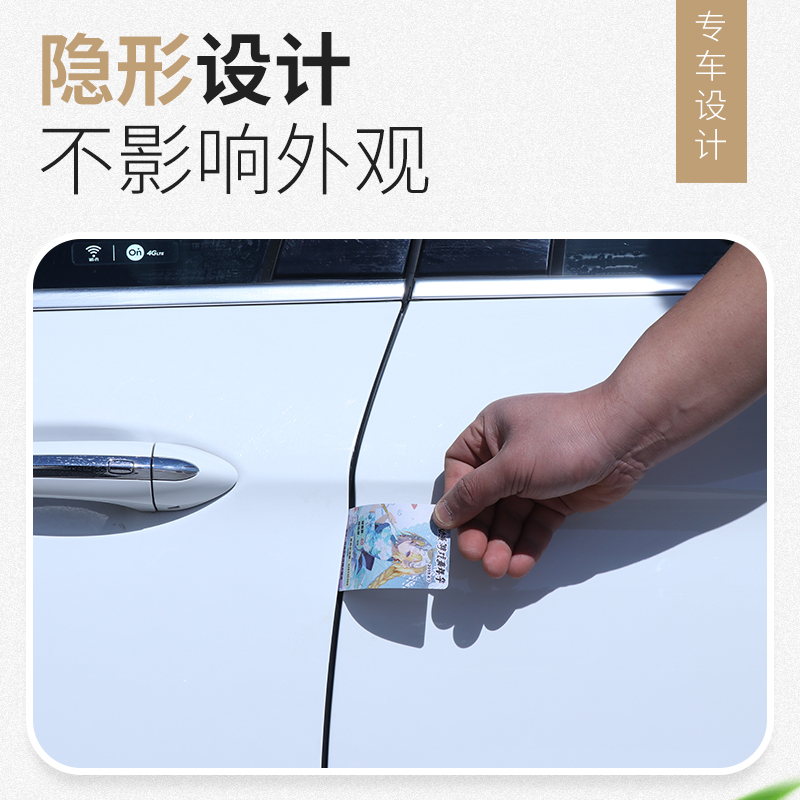 【只做高端】f宝马X5改装专用汽车密封条 车门隔音全车装饰配件