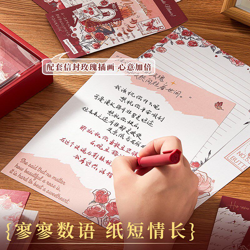 手账本套装信d封信纸礼盒教师节礼物高颜值女生可爱咕卡女孩小学