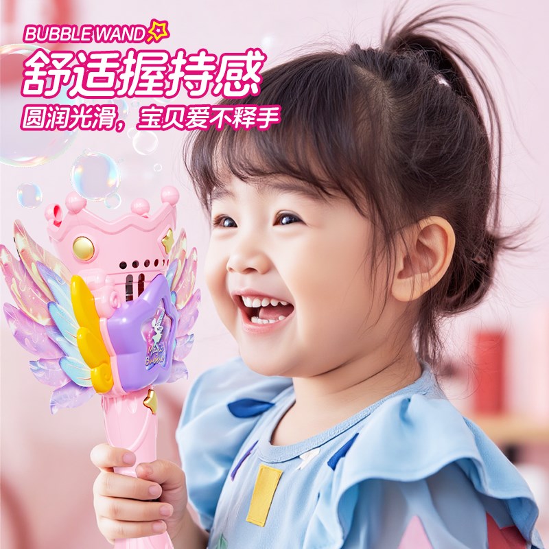 2025新款天使魔法棒发光泡泡机儿童全自动M手持仙女翅膀加特林女