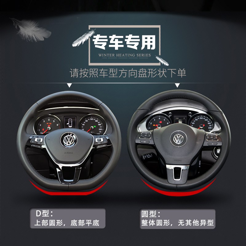 方向盘套冬季短i毛绒女D型大众新迈腾速腾凌渡途观L帕萨特途昂蔚