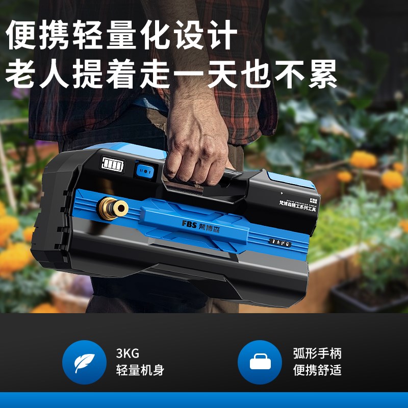 浇菜神器充c电式浇水机抽水泵灌溉农村用菜地家用自动户外浇地神