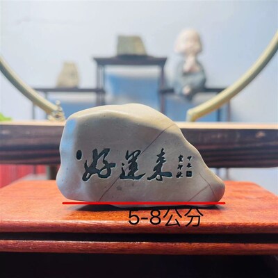 天然戈壁石原f石刻字桌面摆件花盆盆景造景鱼缸摆件工艺品摆件
