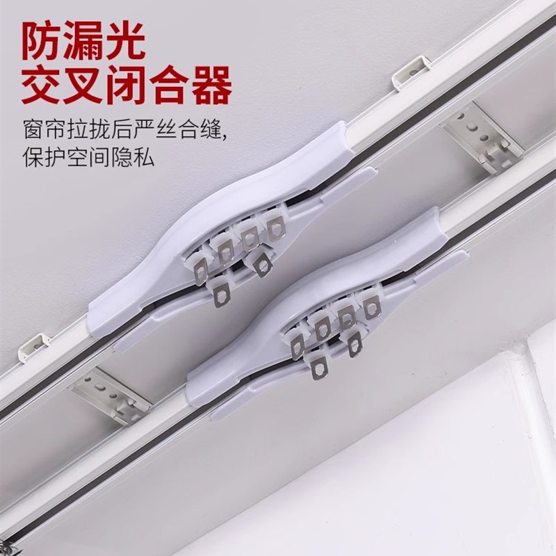 加厚静音窗帘轨道滑轮铝合金顶装侧装带交叉Q器挂钩滑道单双直轨