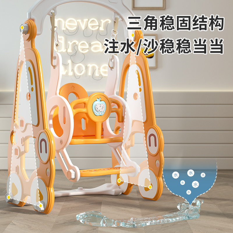 滑滑梯儿童室内家用婴儿2至10岁宝宝家庭小型Q秋千滑梯二合一组合