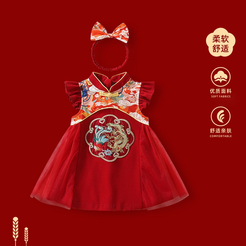 周岁女宝礼服夏季女童中国风连衣裙一岁宝宝抓周R宴公主裙旗袍裙