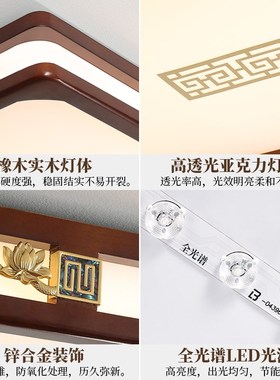 新中式吸顶灯实木客厅灯2023年新款ledK超薄大厅灯简约中国风灯具