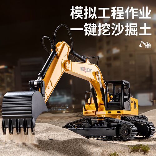 超大号玩具多功h能工程车挖斗电动可充电挖土机男孩遥控车玩具礼