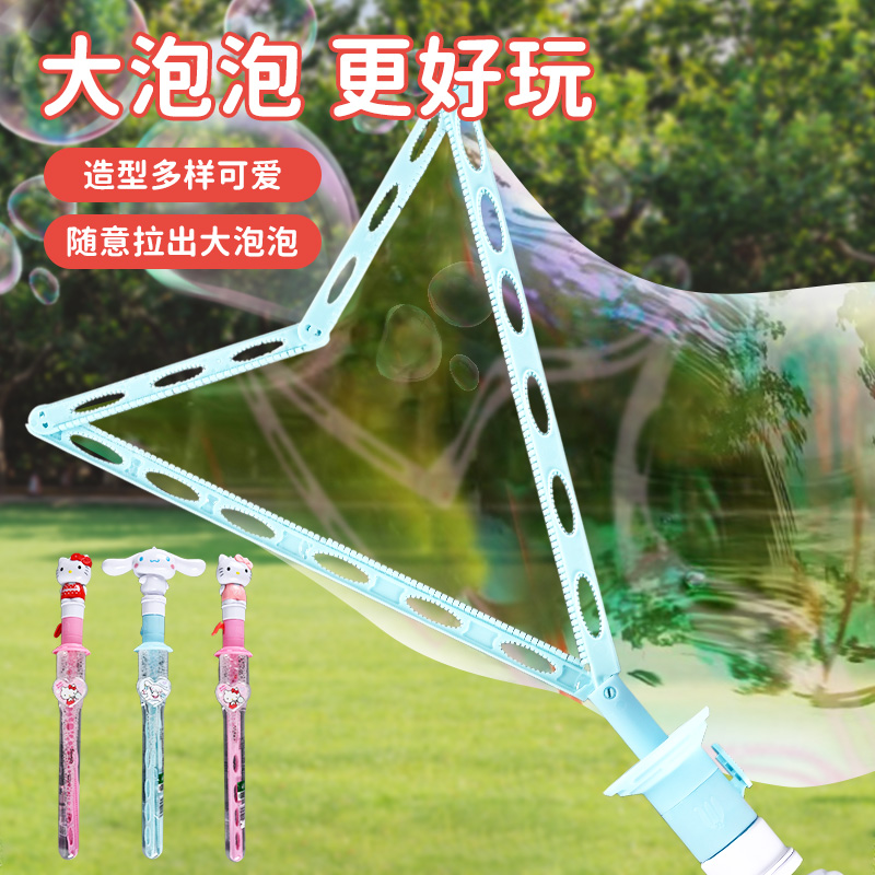 玉桂狗儿童泡泡棒小孩p吹泡泡水大号瓶补充液浓缩液大号户外嘴吹