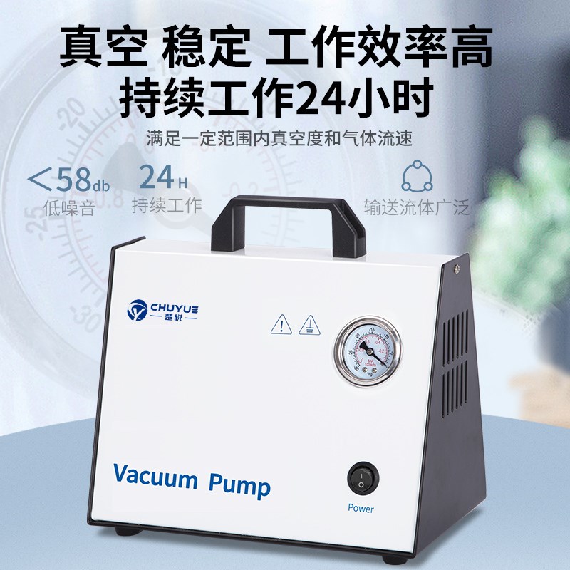 无油隔膜b真空泵便携式实验室抽气泵抽滤泵隔膜真空泵正负压实验