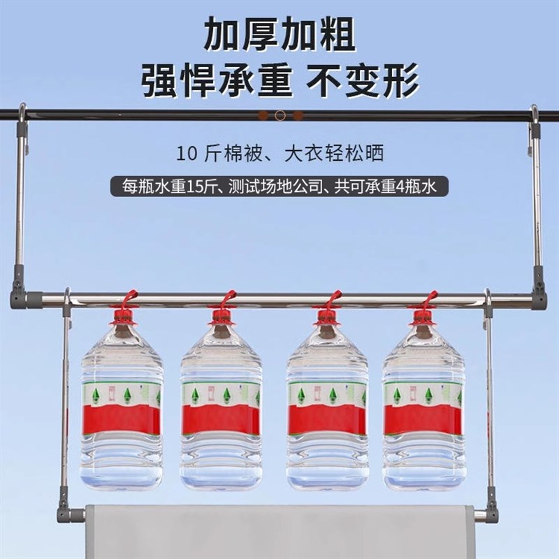 不锈钢晾衣架家用阳台伸缩晾衣杆折叠升降式晒衣架吊X挂晒被子架