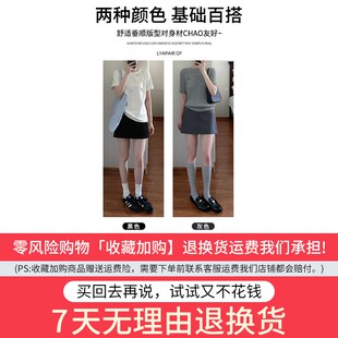 灰色西装 高腰显瘦小个S子a字裙包臀短裙 短裙半身裙女春夏2025新款