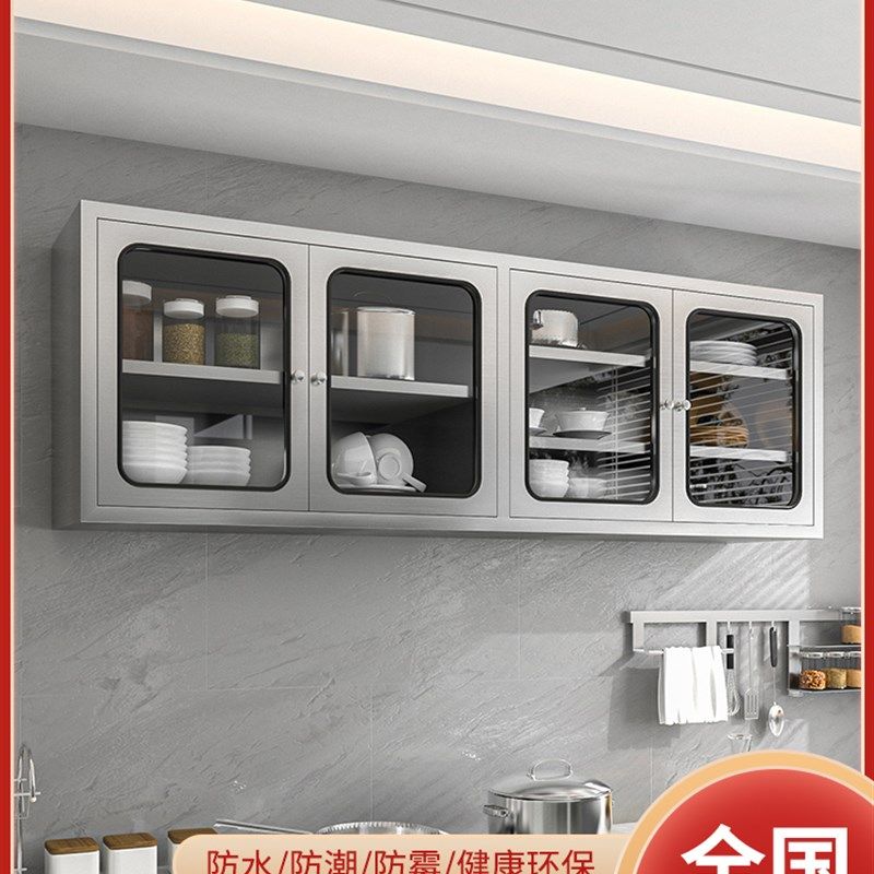 定制不锈钢厨房吊柜阳台墙壁柜定做饭厅化妆Q室拉门上墙置物柜子