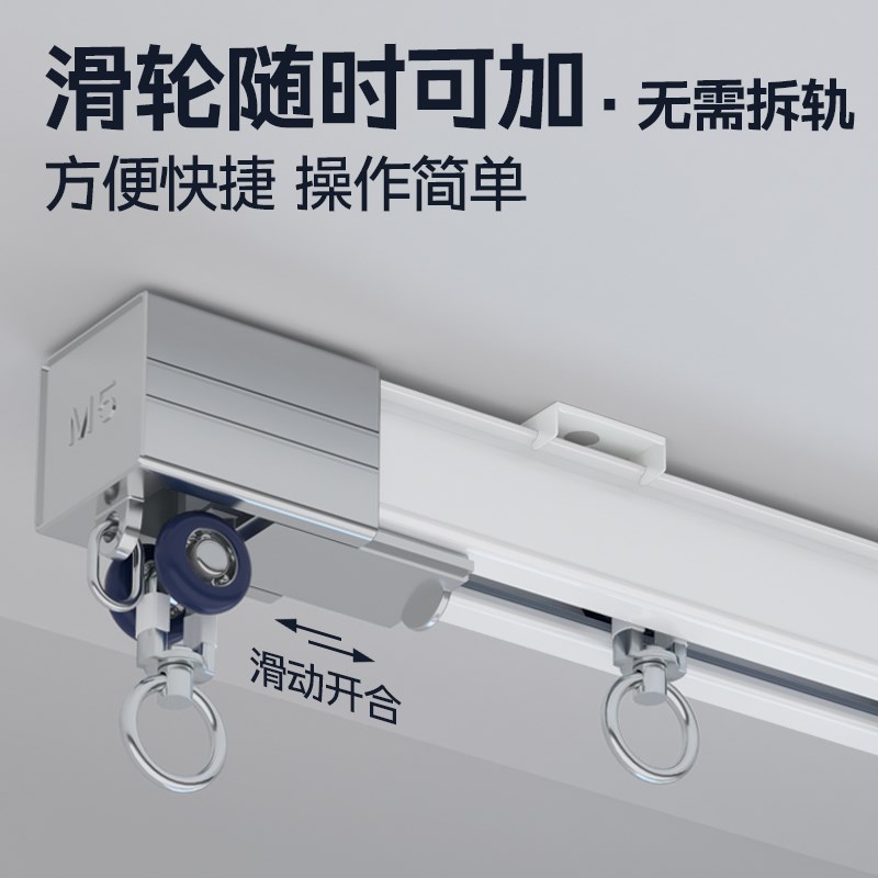 窗帘轨道静音滑轨挂钩式滑轮窗帘杆固定卡扣直弯轨V双轨导轨顶侧