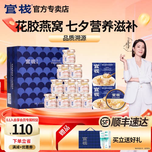 官方|官栈即食白桃乌龙小嫩胶