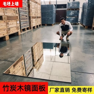 镜面装 饰板碳晶板金属板竹木纤维护墙板天花板吊顶酒店KTV健身房