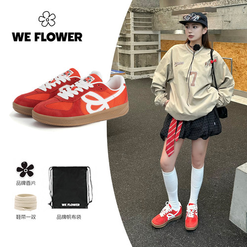 Flower联名款2025德训鞋