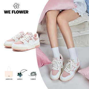 耐磨百搭运动鞋 保暖国潮休闲板鞋 粉色明星同款 Flower小花鞋