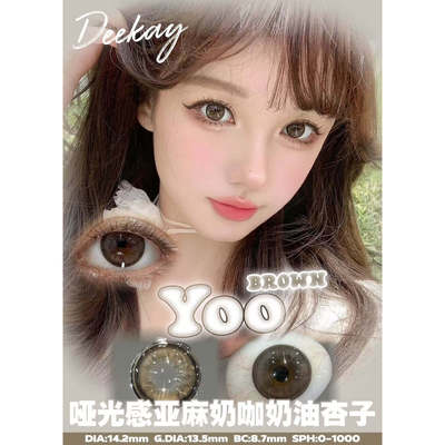 DeeKay半年抛硅水凝胶美瞳摩卡可可生巧麦丽素黑棕仙女派韩国进口