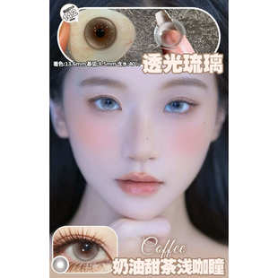 ClaireColor半年抛美瞳硅水凝胶透光琉璃自由圣光杏仁韩国产进口
