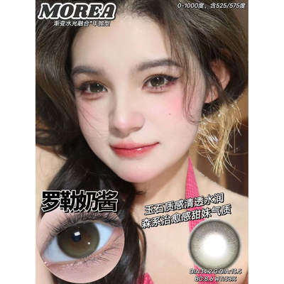 MoriMega半年抛morea年抛美瞳清泉羽翼落霞来信水元素韩国产进口