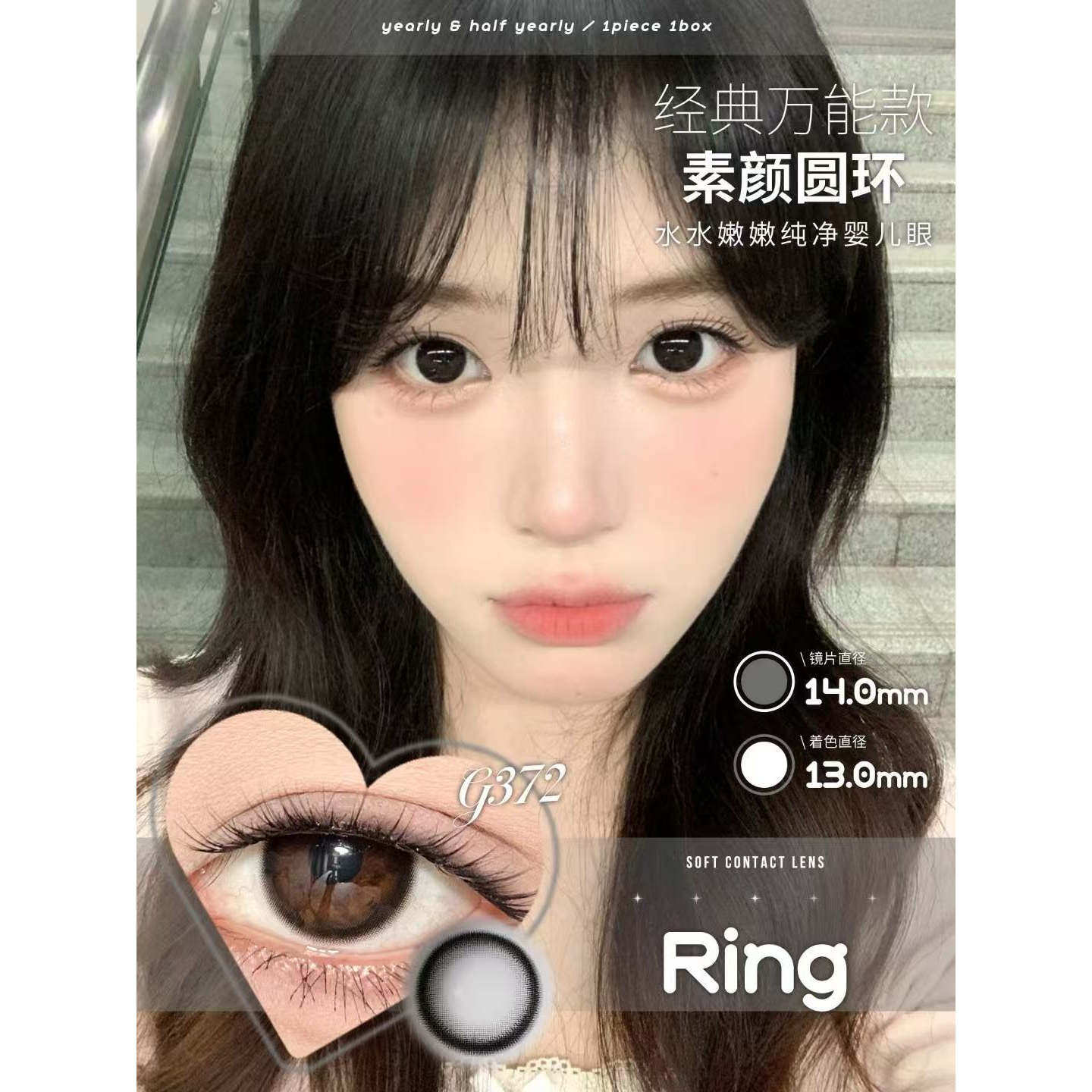 DeeKay半年抛硅水凝胶美瞳黑棕仙女派荔枝甜杏生巧麦丽素韩国进口