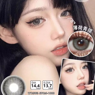 ClaireColor美瞳巴赫灰薄荷青提大眼娃娃多肉春卷韩国进口日抛