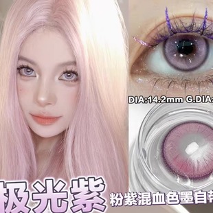 Sntty月抛美瞳白桃汁春日反派幻想灰色玛丽小金黑芭蕾韩国产进口