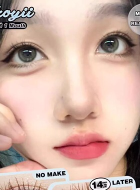 Skoyii美瞳小财星小神瞳海蓝宝绿幽灵霓虹蛋水波蛋韩国进口月抛