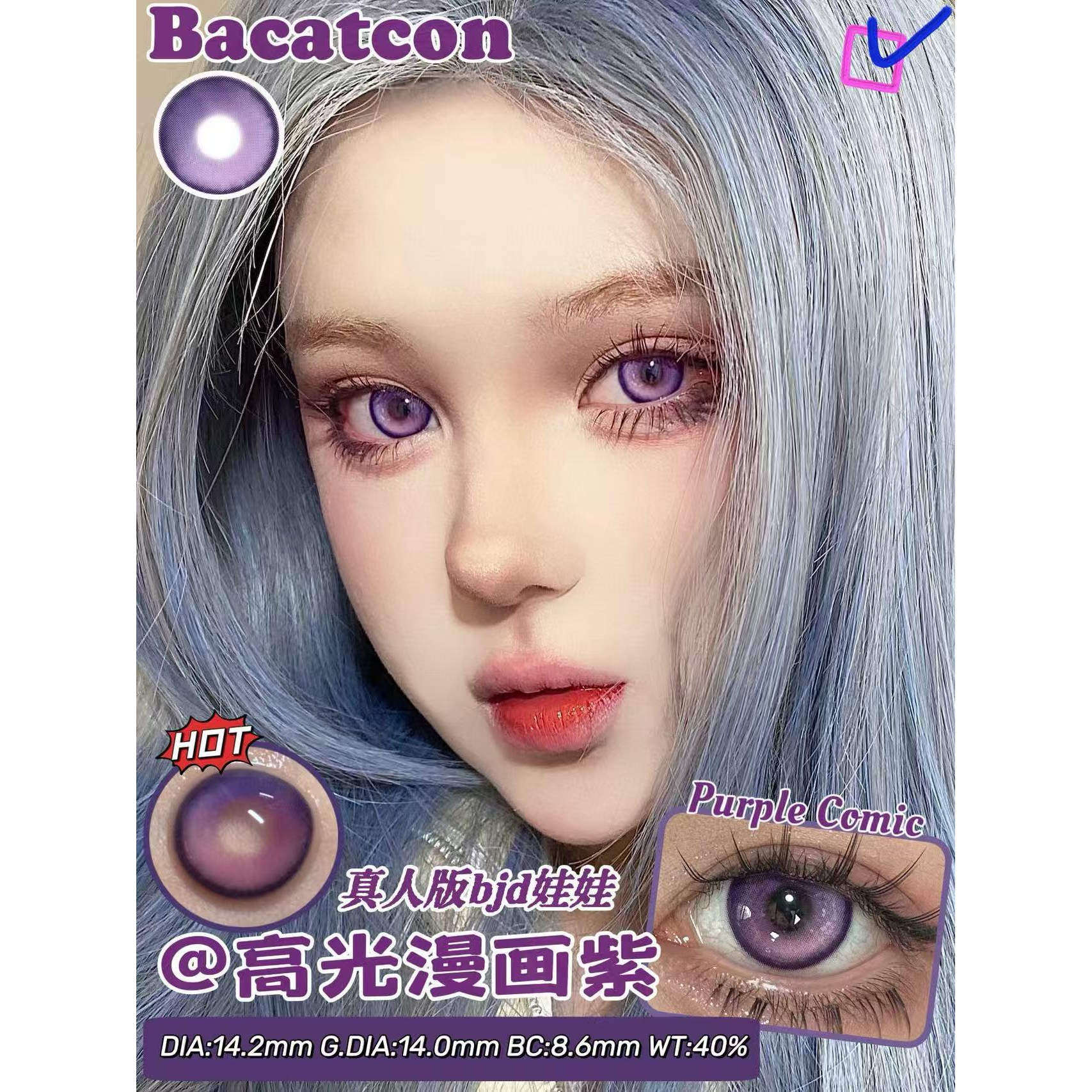 Bacatcon半年抛美瞳高光漫画紫基因密码魂牵梦绕光环效应韩国进口