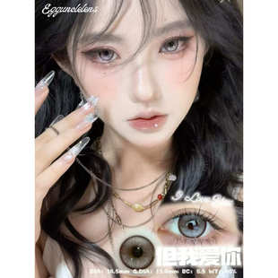 EggUnclelens半年抛美瞳低像素可可镭射泡泡糖机械恋人韩国产进口