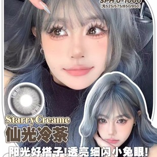 moo coloree美瞳硅水凝胶丁达尔灰黄油蜜棕迷你茉莉韩国进口年抛