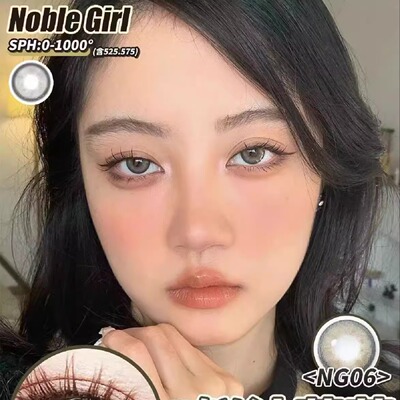 Legalloli美瞳北国荔枝黑琥珀姜百合燕麦奶冷萃因子焦糖脆年抛