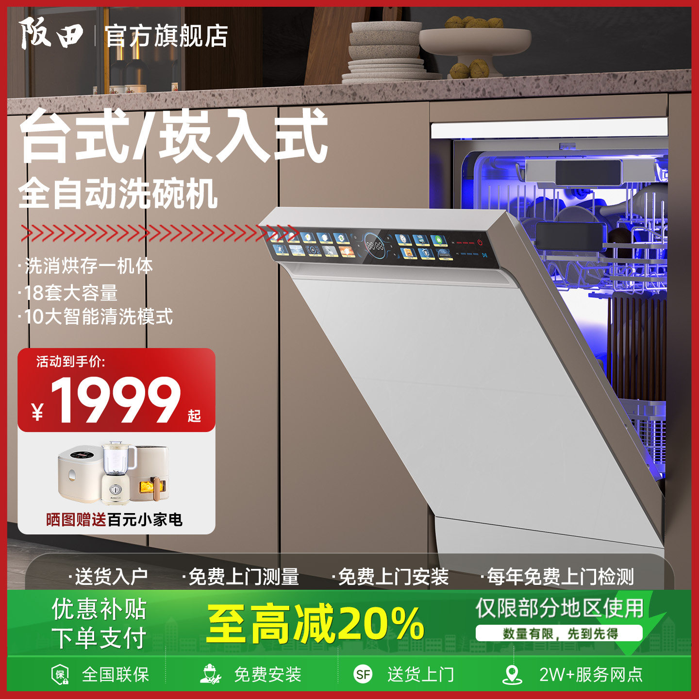 洗碗机图文评测靠谱吗？3个关键信号教你一眼看穿真假