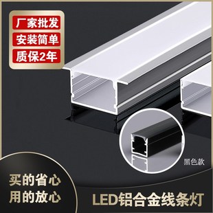 线条灯24v嵌入式 墙角线条灯天花明装 铝槽35厘米cm宽线性灯条12v