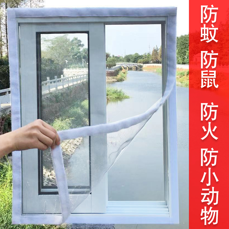 防蚊沙窗网304不锈钢纱窗网家用隐形纱网自粘魔术贴纱窗支持定制