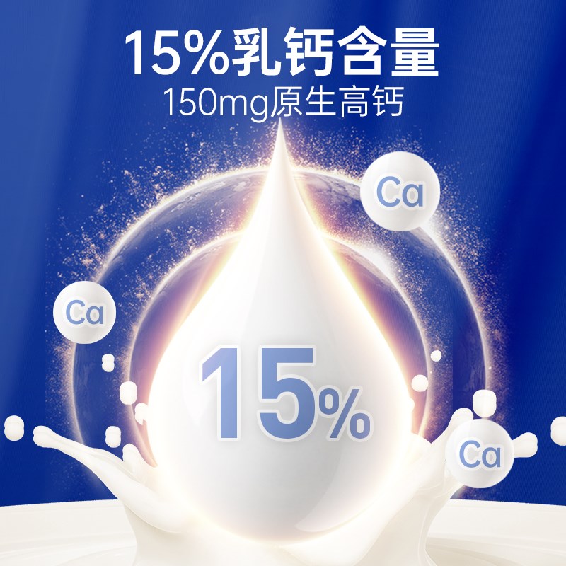 MAG猫用金乳钙 猫咪液体钙 幼猫孕猫老年猫补钙 猫钙片天花板