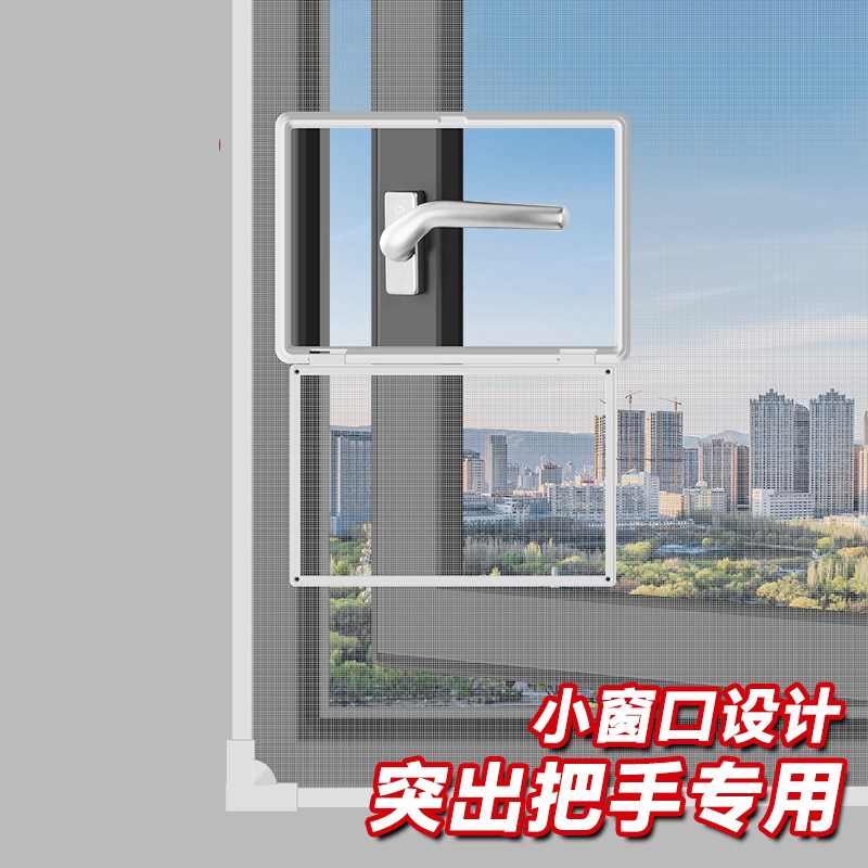 外开窗磁吸自粘金钢网小窗口防蚊纱窗简易自装磁铁磁性防蚊纱窗帘