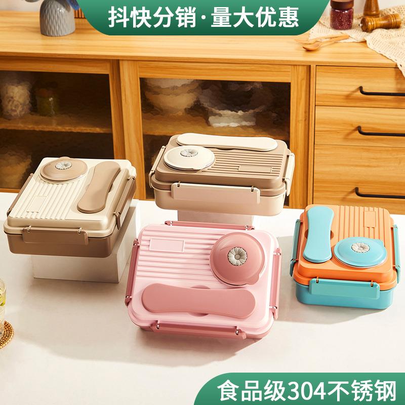保温饭盒304不锈钢上班族学生便当盒套装餐盘女生分格餐盒颜值款