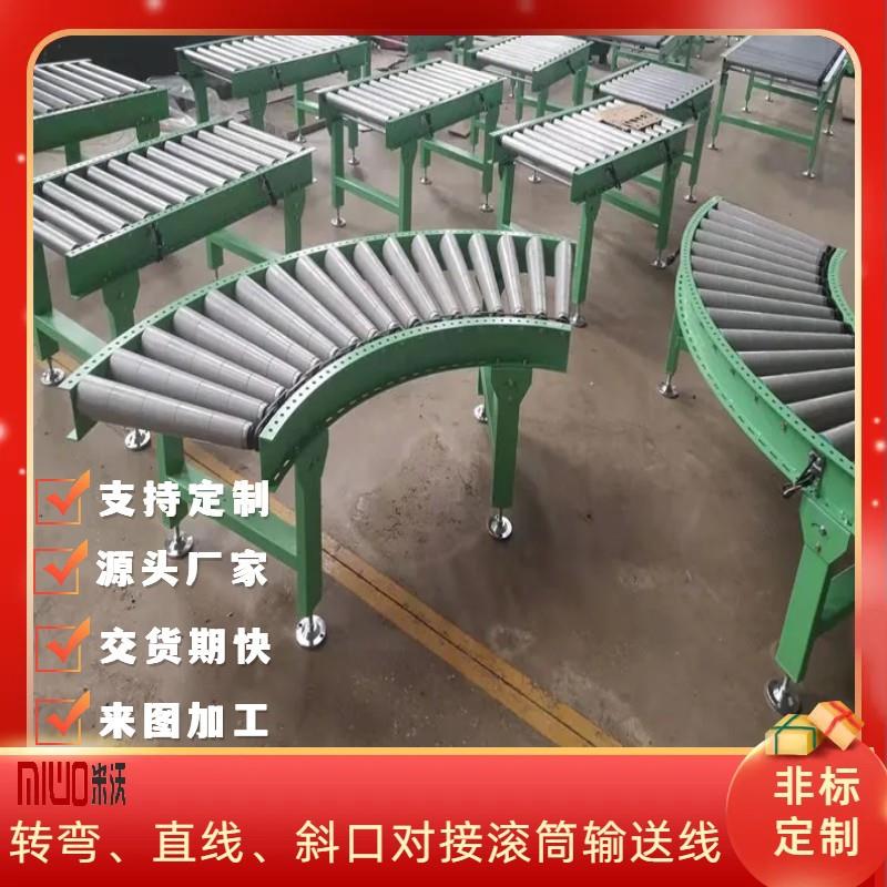 无动力纸箱螺旋输送下滑线 连续式输送机 动力滚筒输送线 转弯线