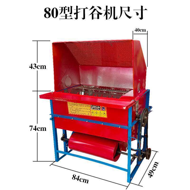 收割脱谷脱粒机新型粱汽油打谷机机器农用水稻柴油油菜稻谷提升