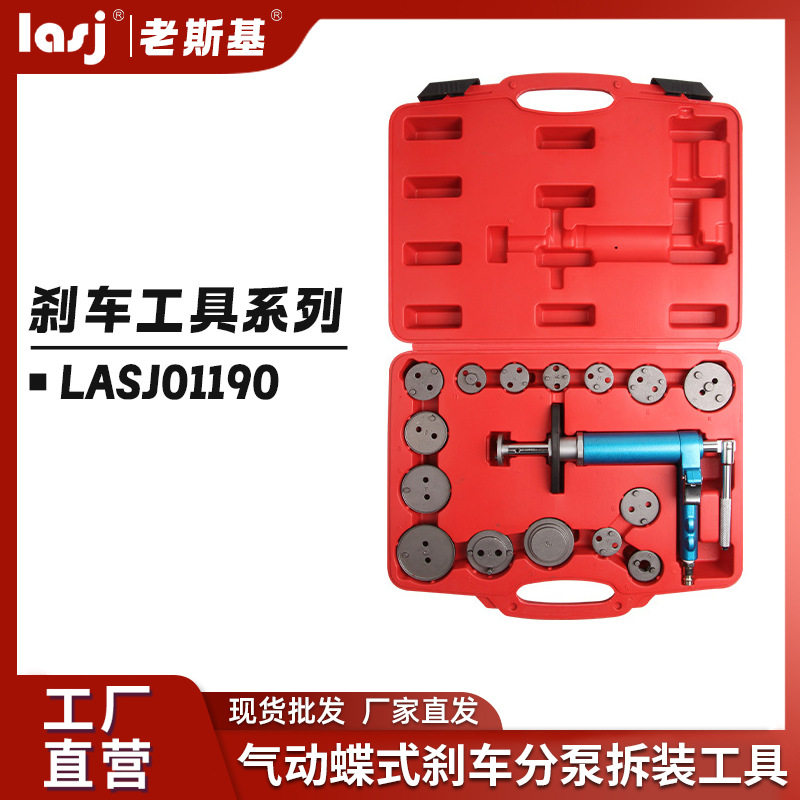 刹车片更换工具刹车分泵回位工具活塞顶回 蝶式汽车拆装汽修