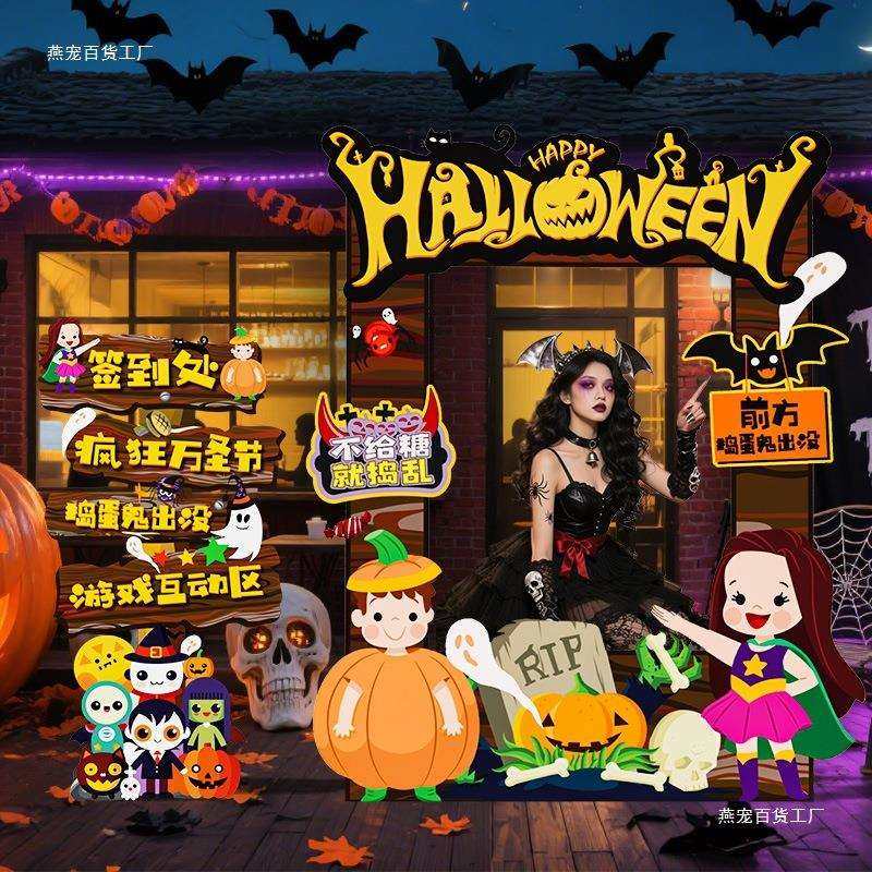 万圣节场景布置氛围装饰品相框立牌店铺门口打卡道具南瓜摆件板,鲜花速递/花卉仿真/绿植园艺,割草机/草坪机,淘宝优惠券,粉丝福利购,淘宝优惠卷